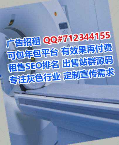 永春试管婴儿智能科技工作室